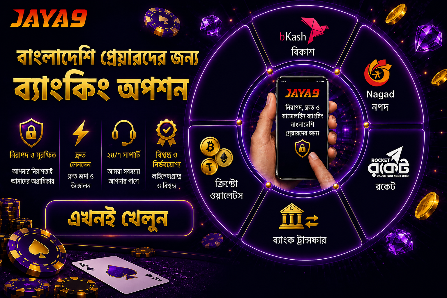 jaya9 joya9 jaya 9 joya 9 jaya9 casino joya9 casino jaya9 online casino joya9 online casino jaya9 app jaya9 win jaya9 vip jaya9 login jaya9 bangladesh jaya9 bd joya9 bangladesh jaya9 live casino jaya9