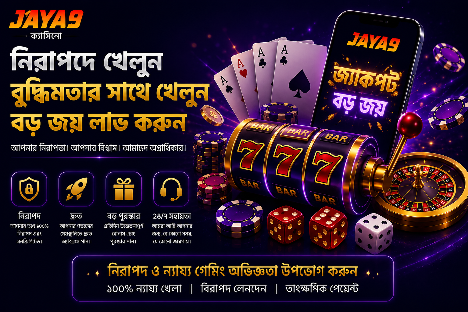 jaya9 joya9 jaya 9 joya 9 jaya9 casino joya9 casino jaya9 online casino joya9 online casino jaya9 app jaya9 win jaya9 vip jaya9 login jaya9 bangladesh jaya9 bd joya9 bangladesh jaya9 live casino jaya9 game joya9 vip joya9 win joya9 app jaya9 com joya9 bet jaya9 app download apk jaya9 app download